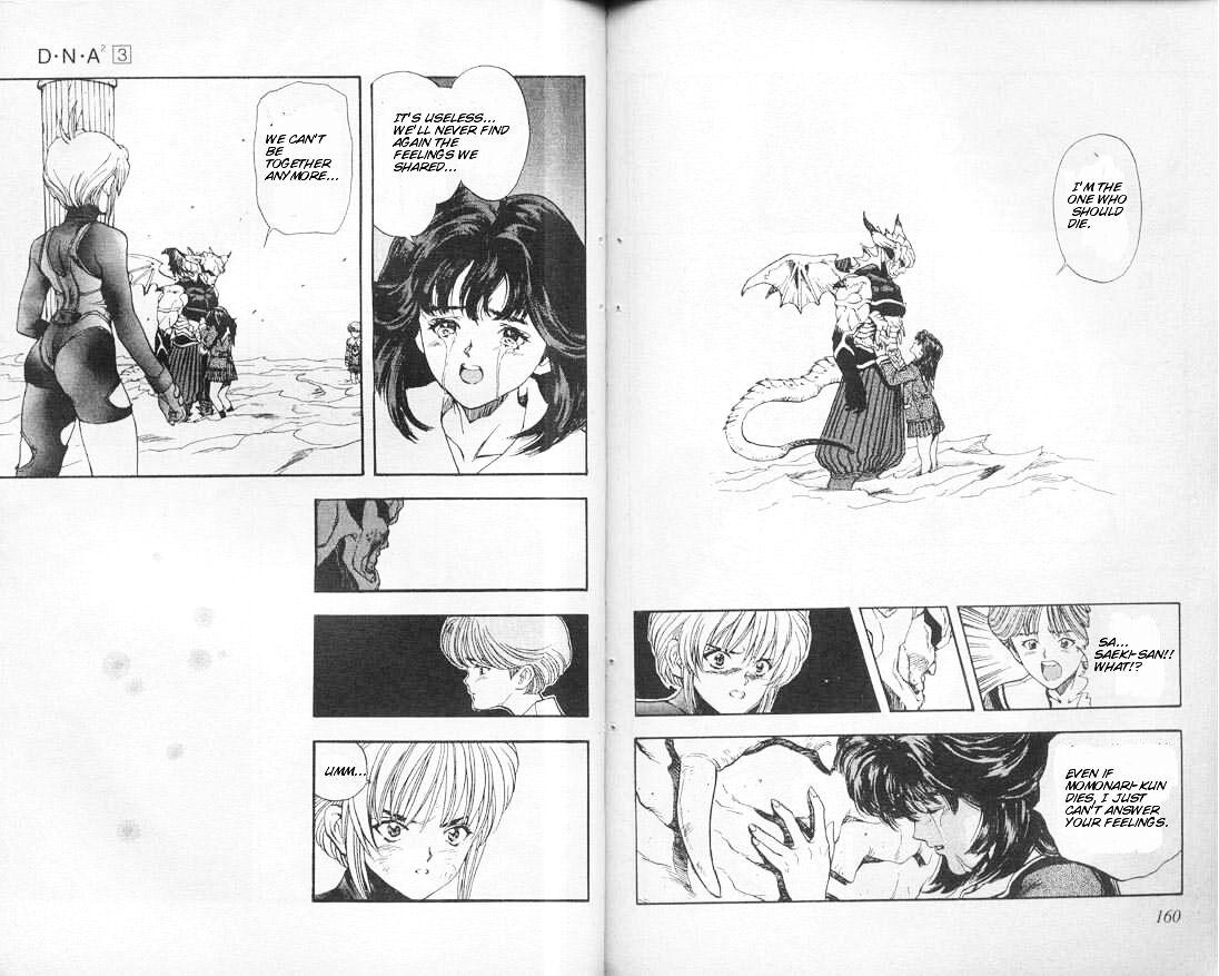 Read DNA² (en) Manga Online
