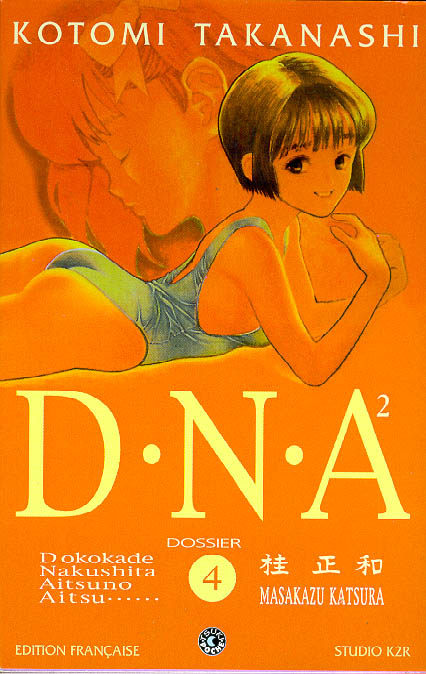 Read DNA² (en) Manga Online