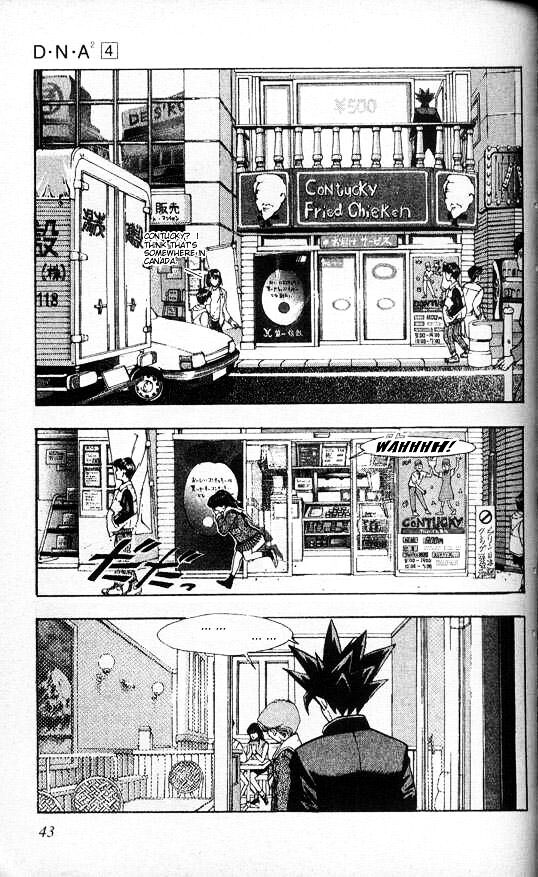 Read DNA² (en) Manga Online