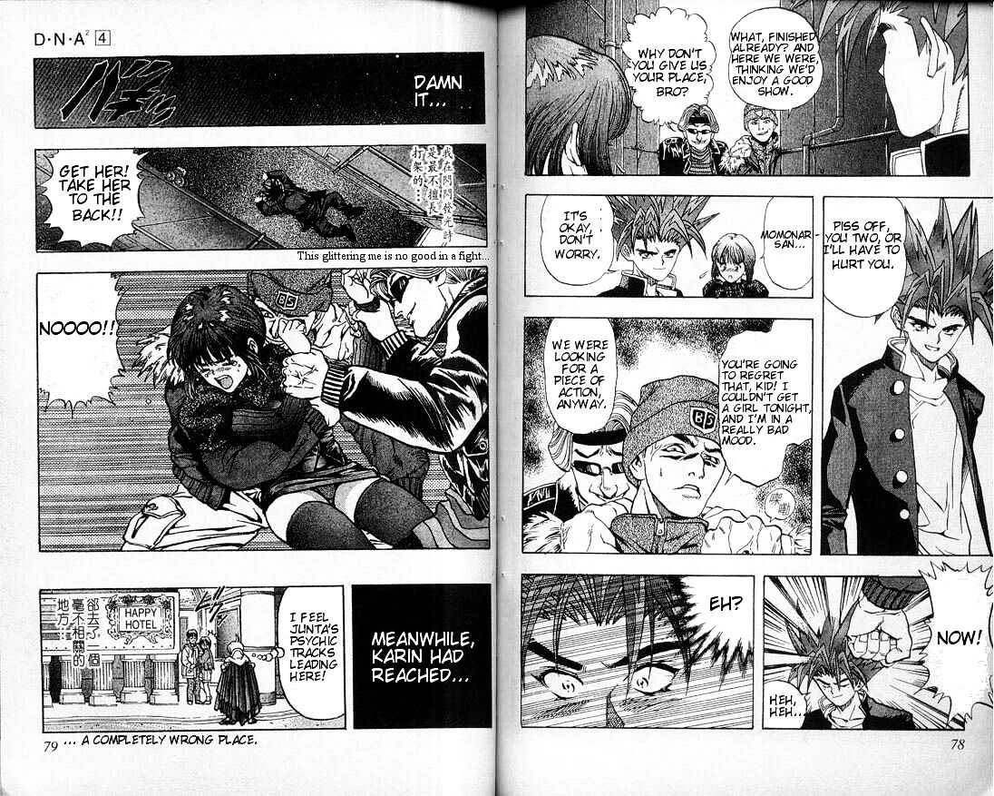 Read DNA² (en) Manga Online