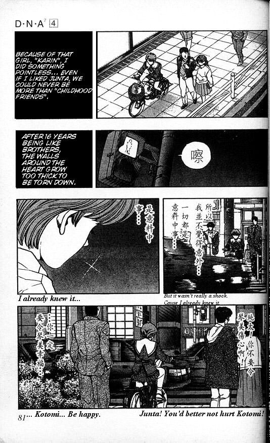 Read DNA² (en) Manga Online