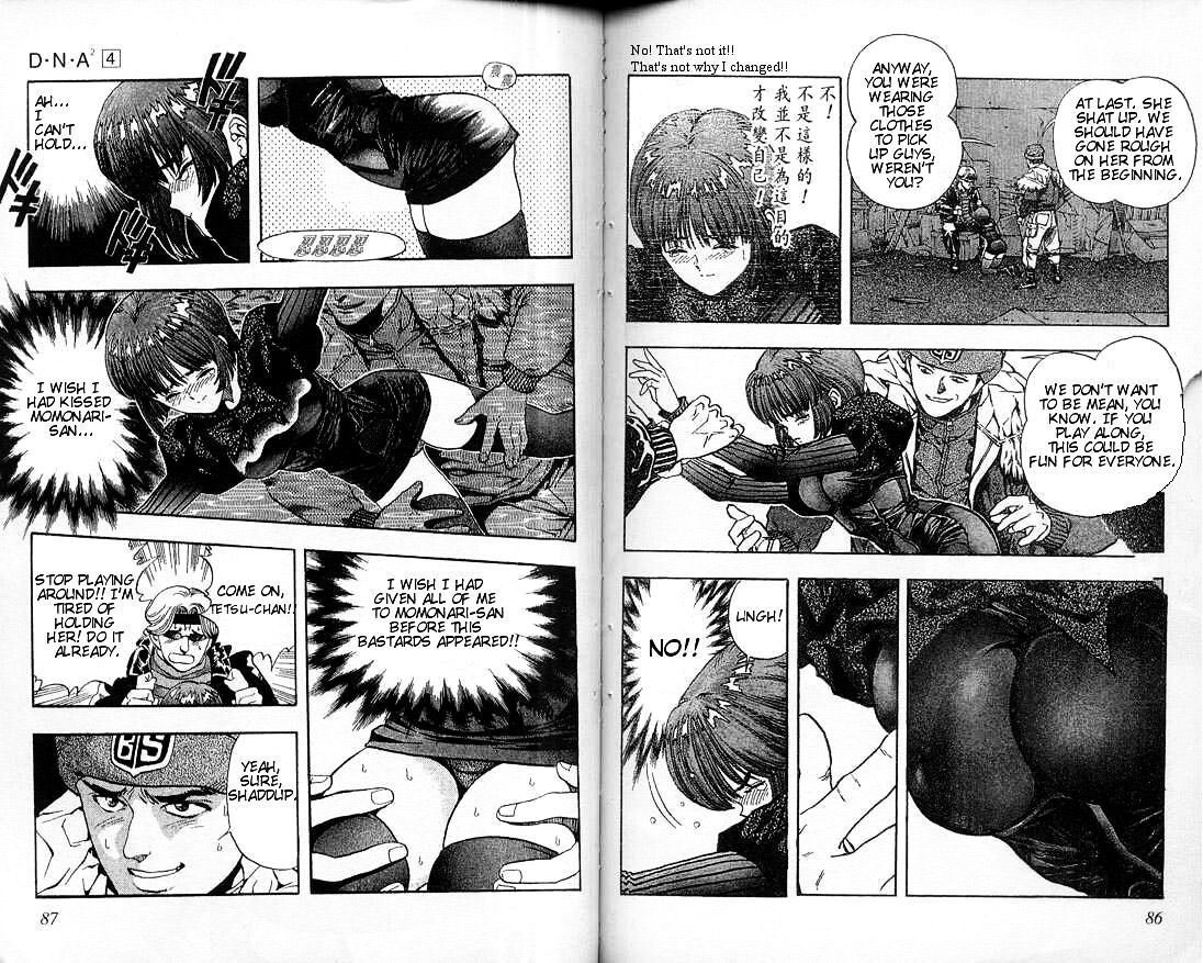 Read DNA² (en) Manga Online