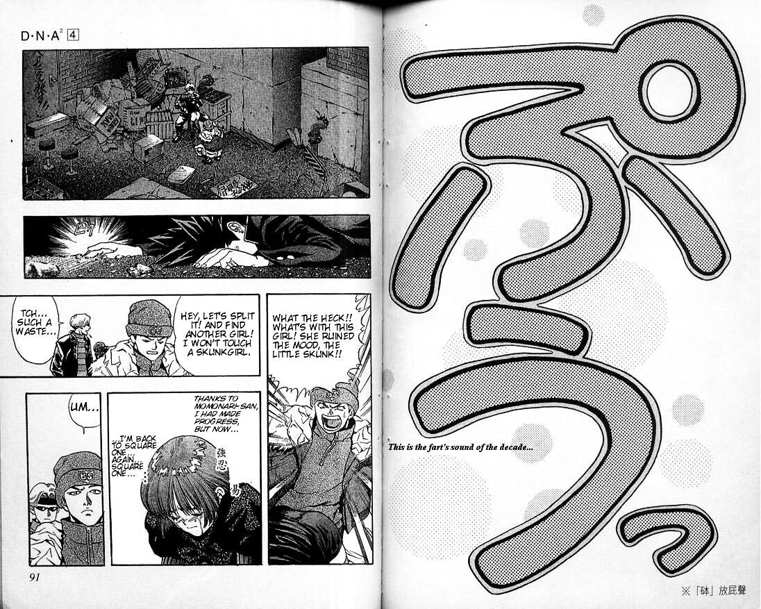 Read DNA² (en) Manga Online