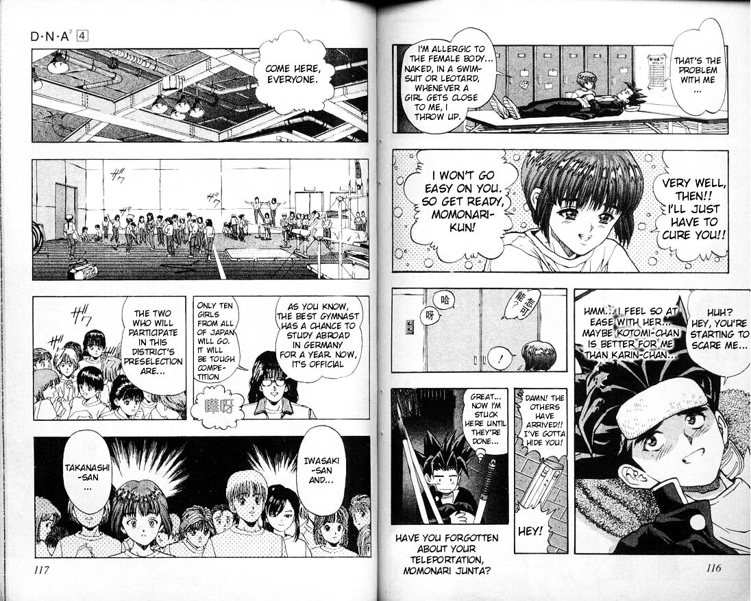 Read DNA² (en) Manga Online