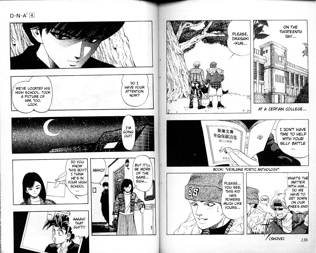 Read DNA² (en) Manga Online