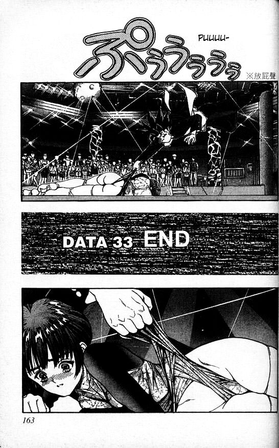 Read DNA² (en) Manga Online