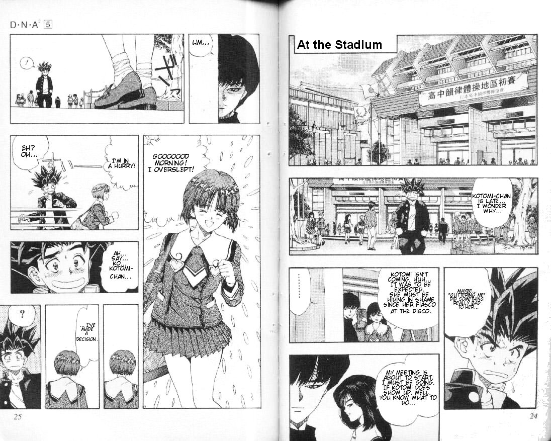 Read DNA² (en) Manga Online