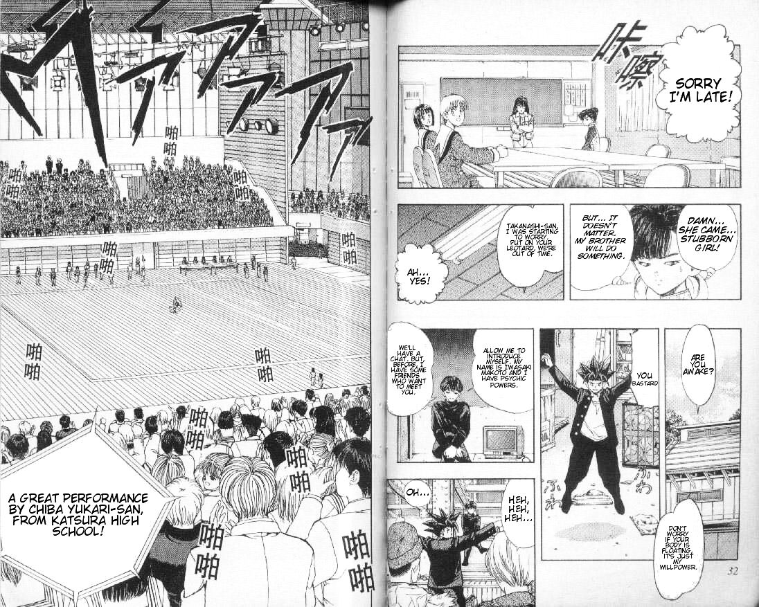 Read DNA² (en) Manga Online