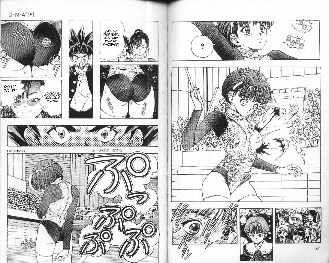 Read DNA² (en) Manga Online