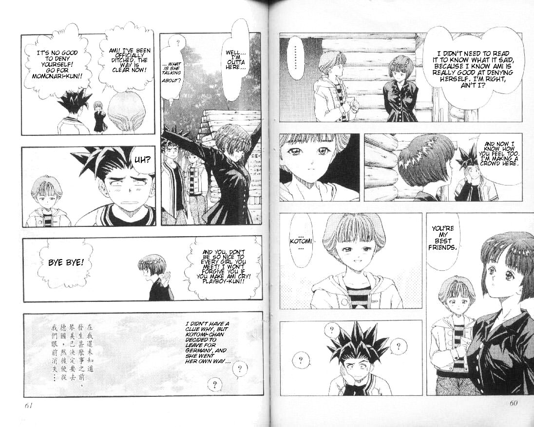 Read DNA² (en) Manga Online