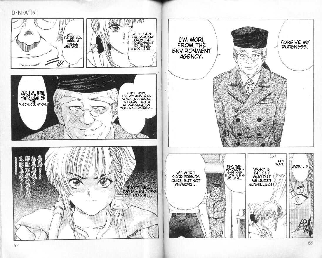Read DNA² (en) Manga Online