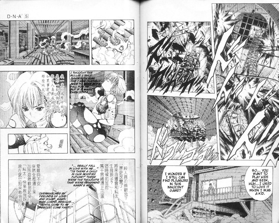 Read DNA² (en) Manga Online