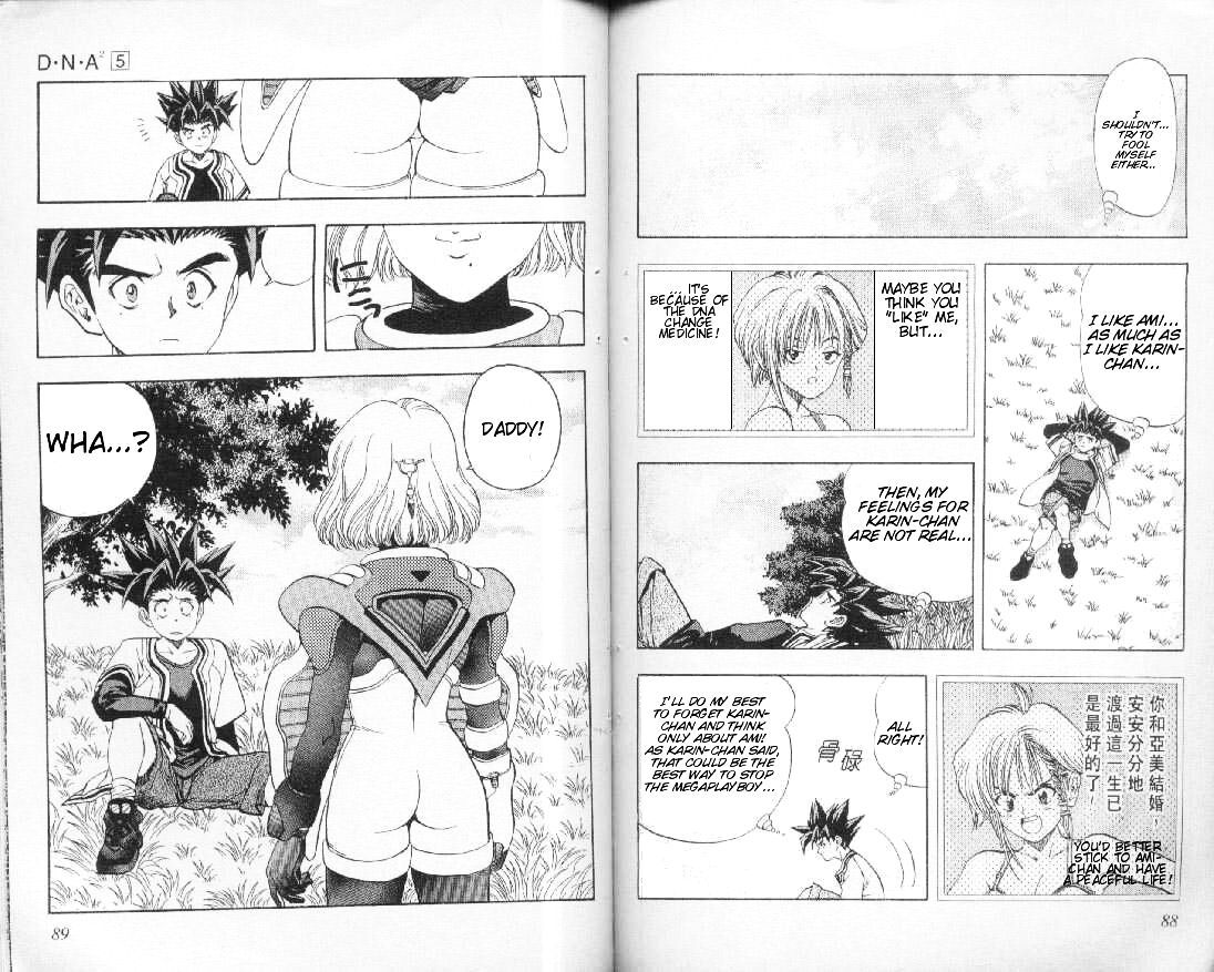 Read DNA² (en) Manga Online