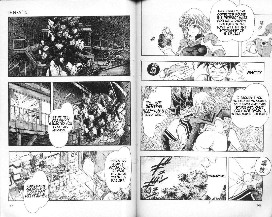 Read DNA² (en) Manga Online