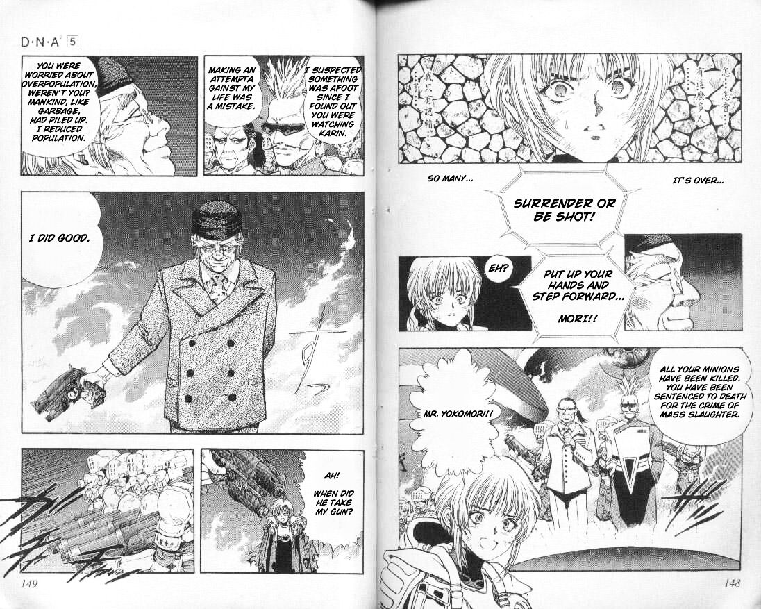 Read DNA² (en) Manga Online