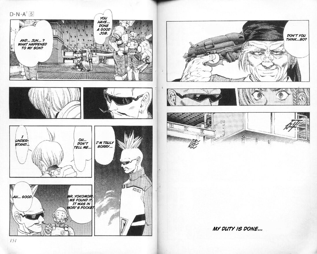 Read DNA² (en) Manga Online