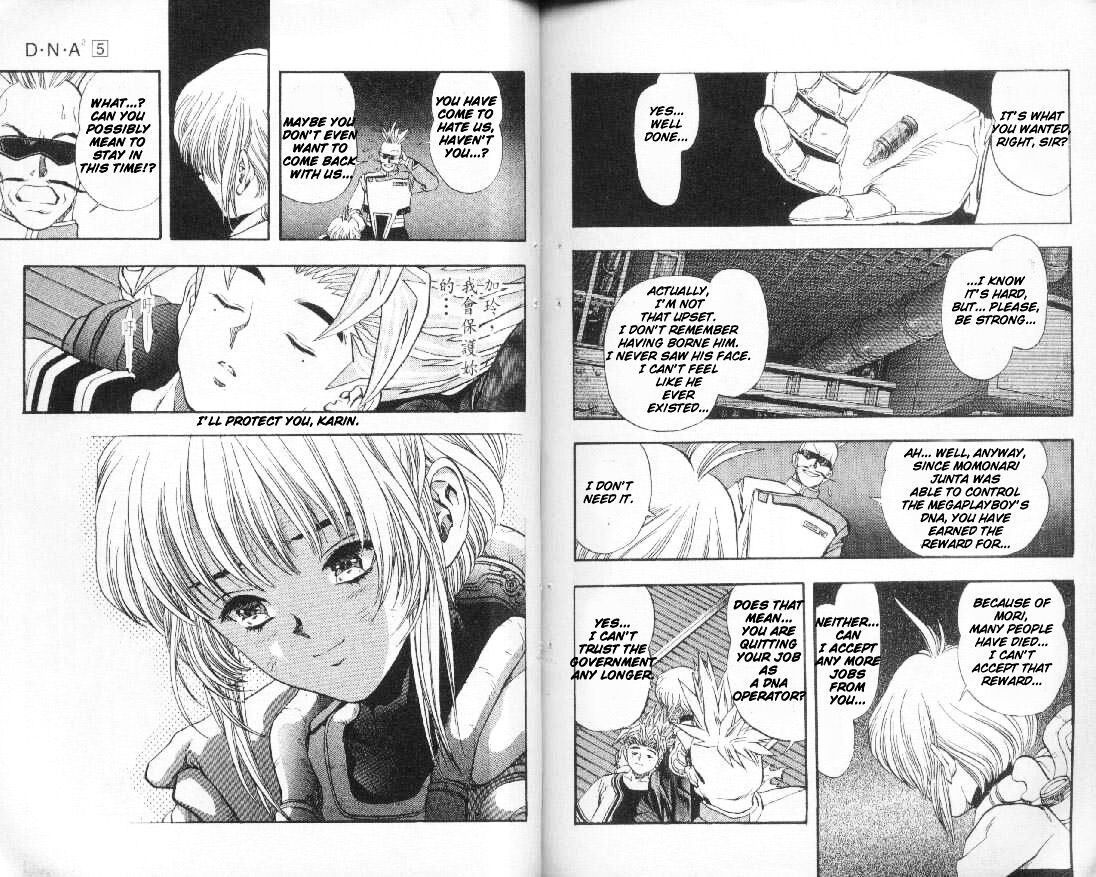 Read DNA² (en) Manga Online