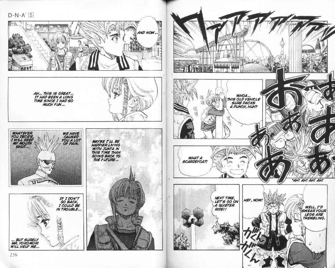 Read DNA² (en) Manga Online