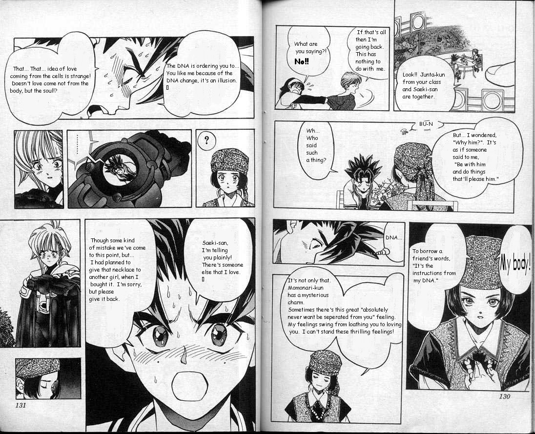 Read DNA² (en) Manga Online