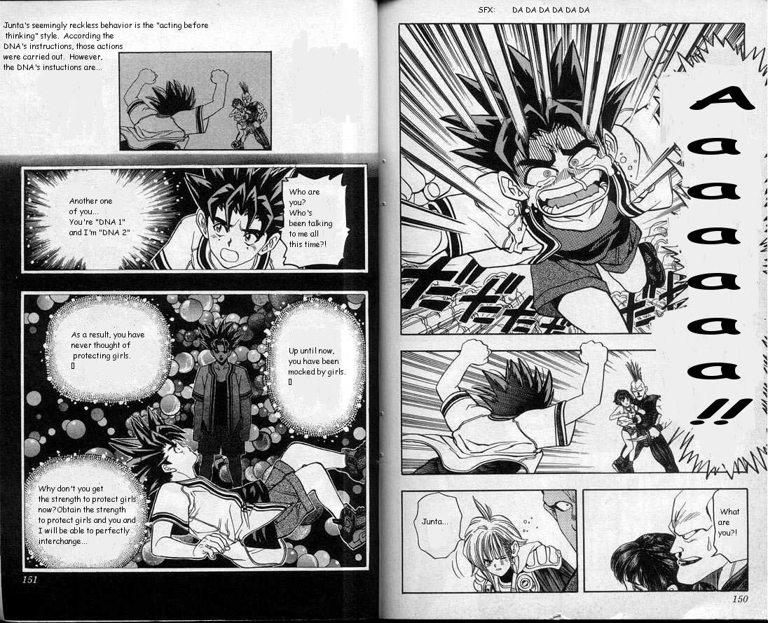 Read DNA² (en) Manga Online