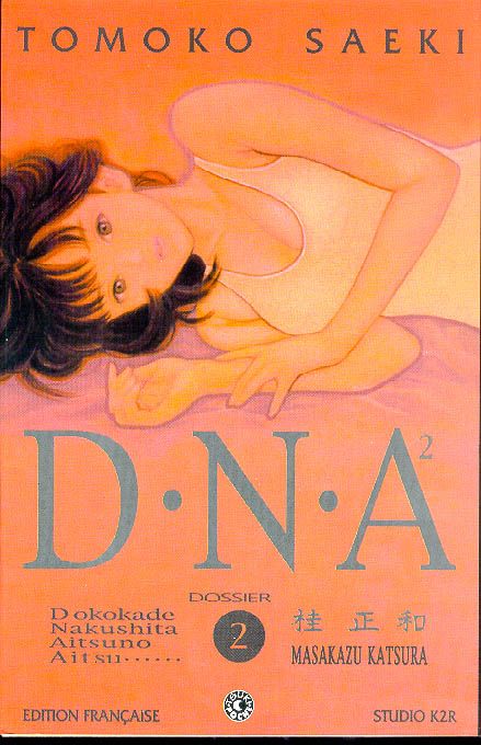 Read DNA² (en) Manga Online