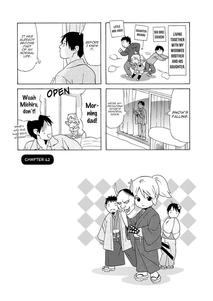 Read Dad, the Beard Gorilla and I (en) Manga Online