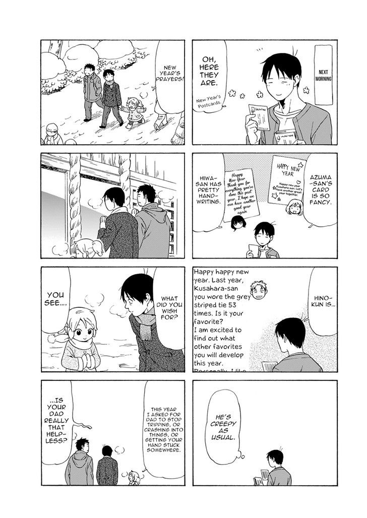 Read Dad, the Beard Gorilla and I (en) Manga Online