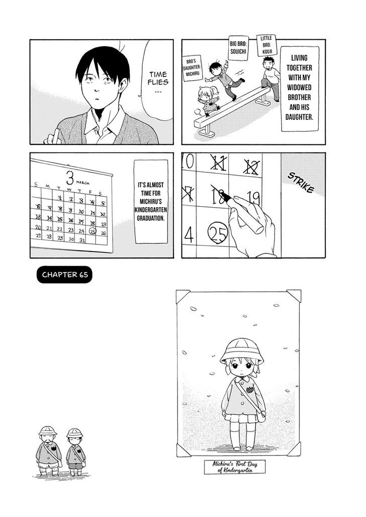 Read Dad, the Beard Gorilla and I (en) Manga Online