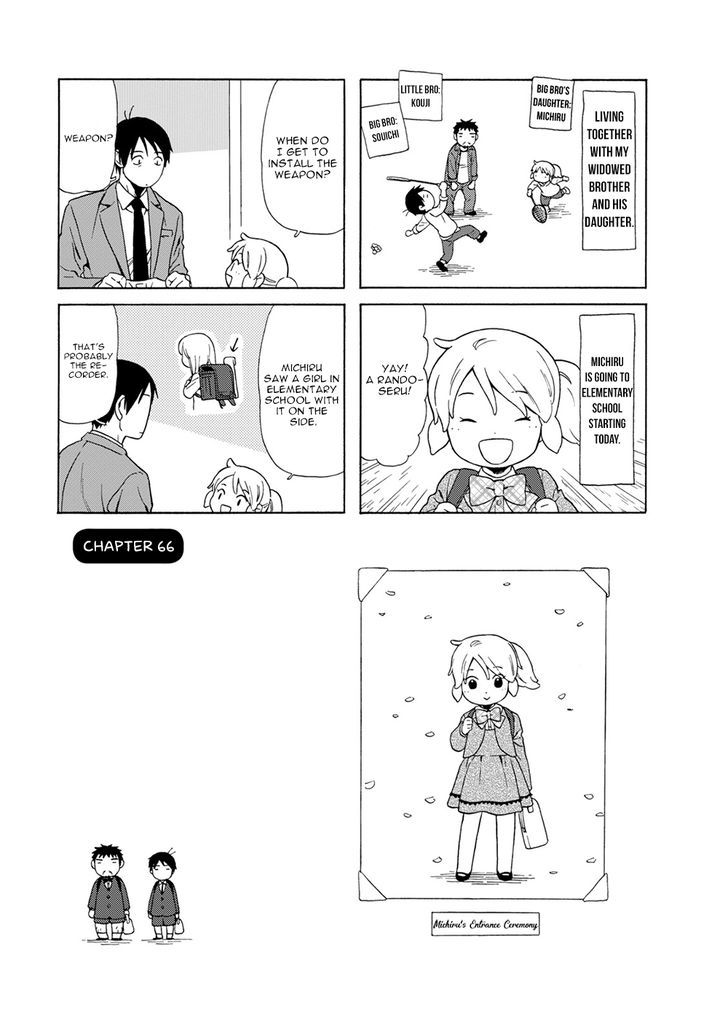 Read Dad, the Beard Gorilla and I (en) Manga Online