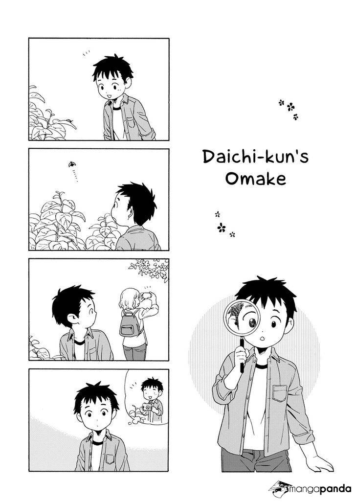 Read Dad, the Beard Gorilla and I (en) Manga Online