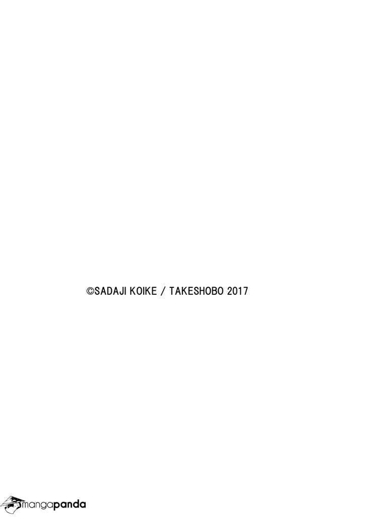 Read Dad, the Beard Gorilla and I (en) Manga Online