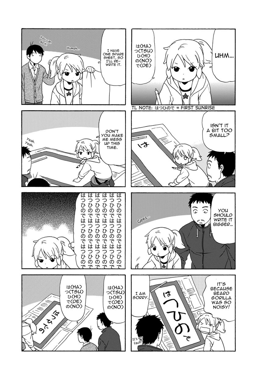 Read Dad, the Beard Gorilla and I (en) Manga Online