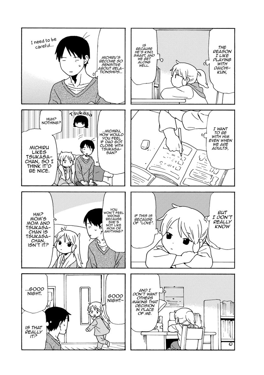 Read Dad, the Beard Gorilla and I (en) Manga Online