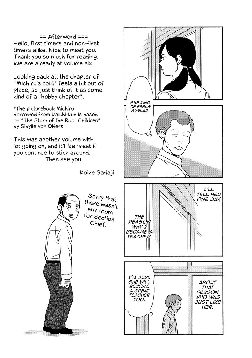 Read Dad, the Beard Gorilla and I (en) Manga Online