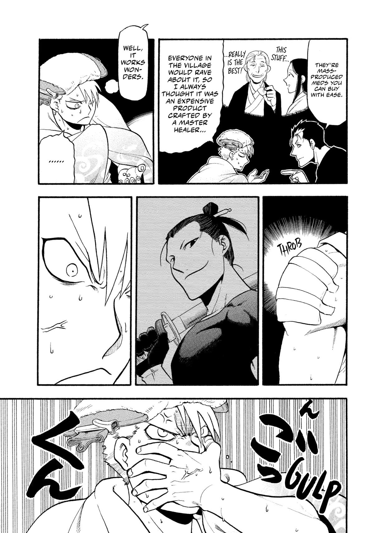Read Daemons of the Shadow Realm (en) Manga Online