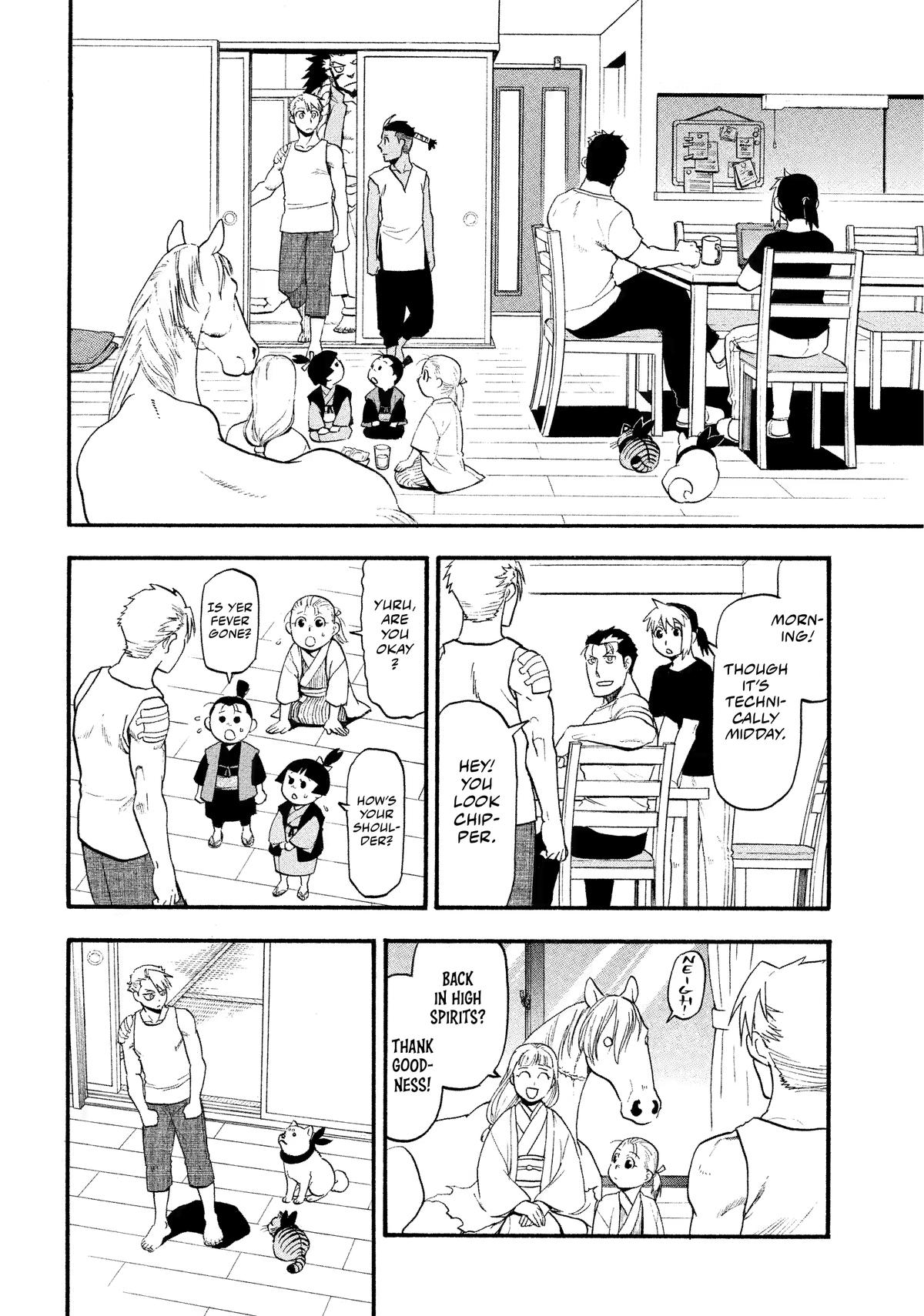 Read Daemons of the Shadow Realm (en) Manga Online