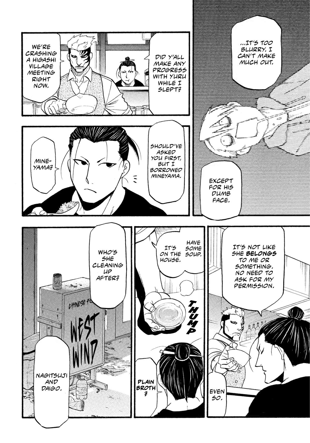 Read Daemons of the Shadow Realm (en) Manga Online