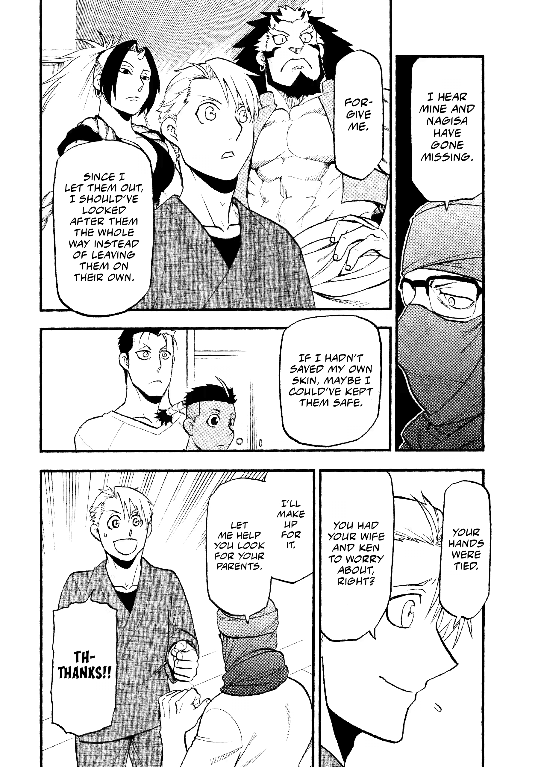 Read Daemons of the Shadow Realm (en) Manga Online