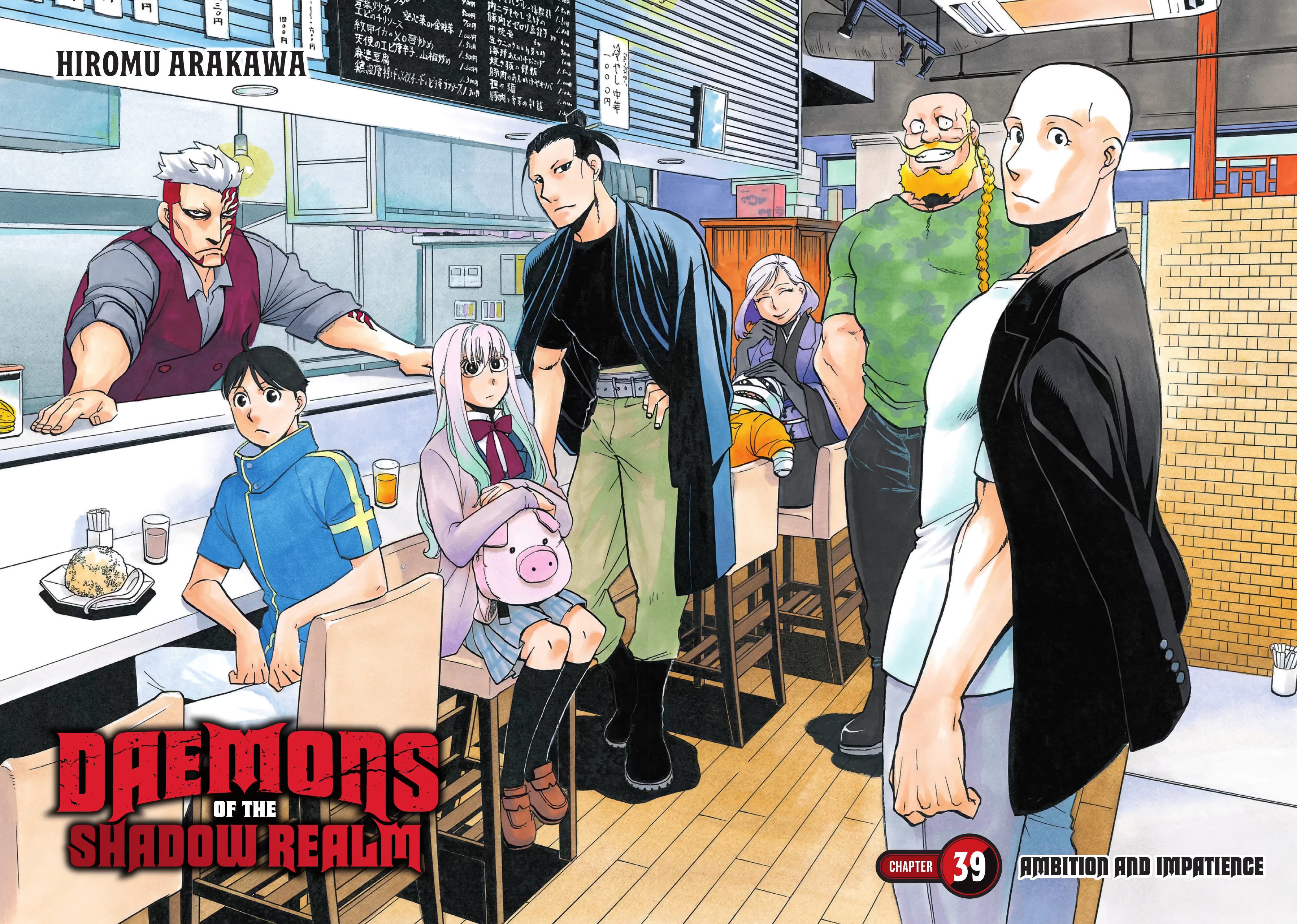 Read Daemons of the Shadow Realm (en) Manga Online