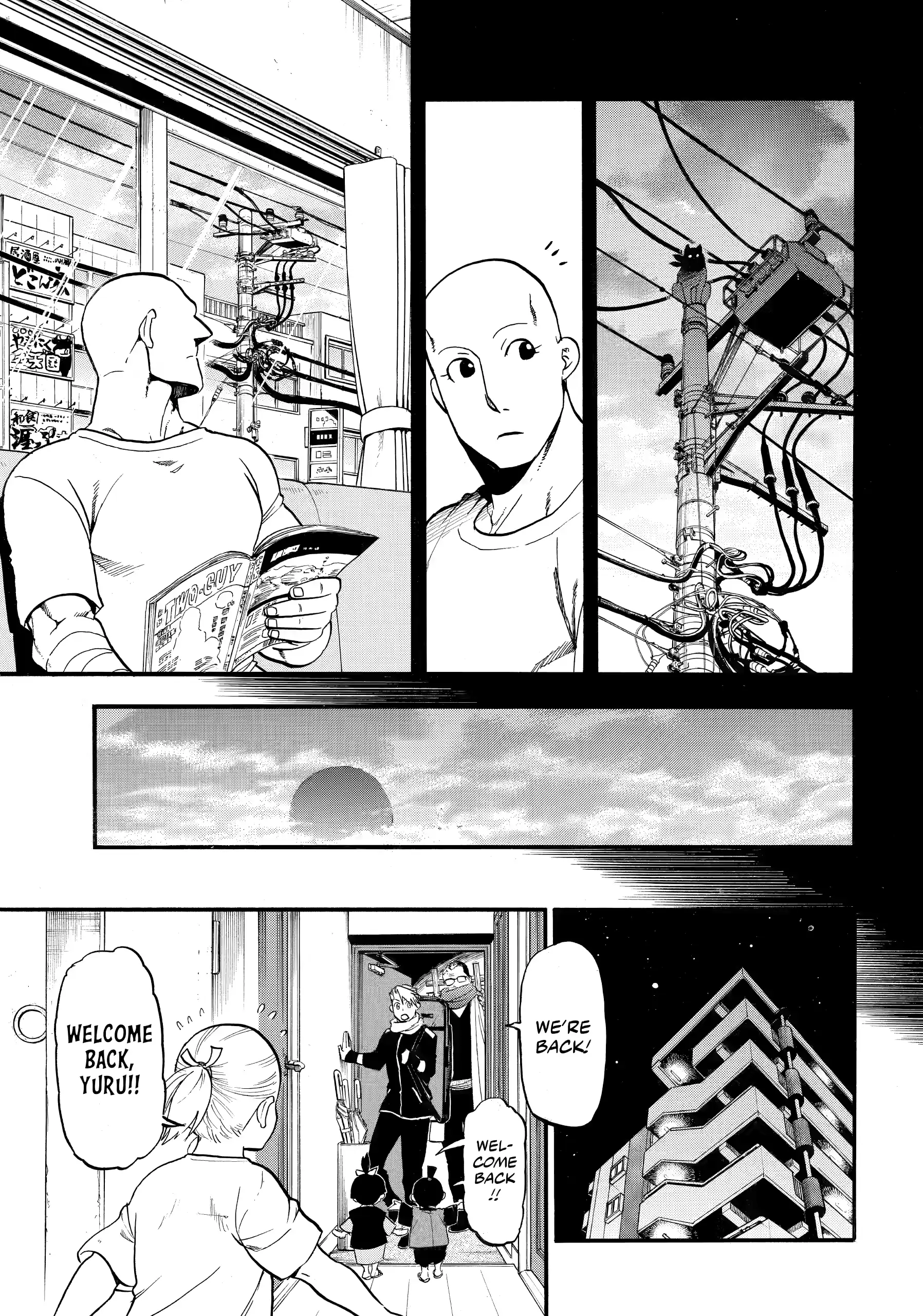 Read Daemons of the Shadow Realm (en) Manga Online