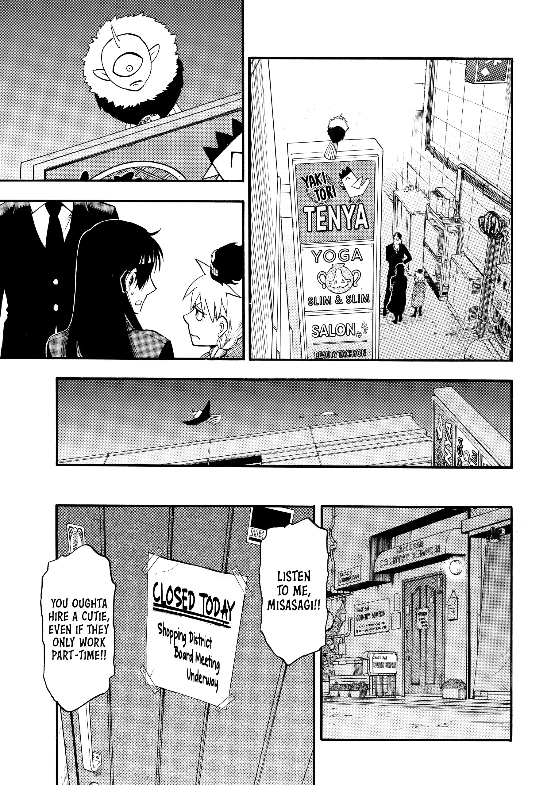 Read Daemons of the Shadow Realm (en) Manga Online