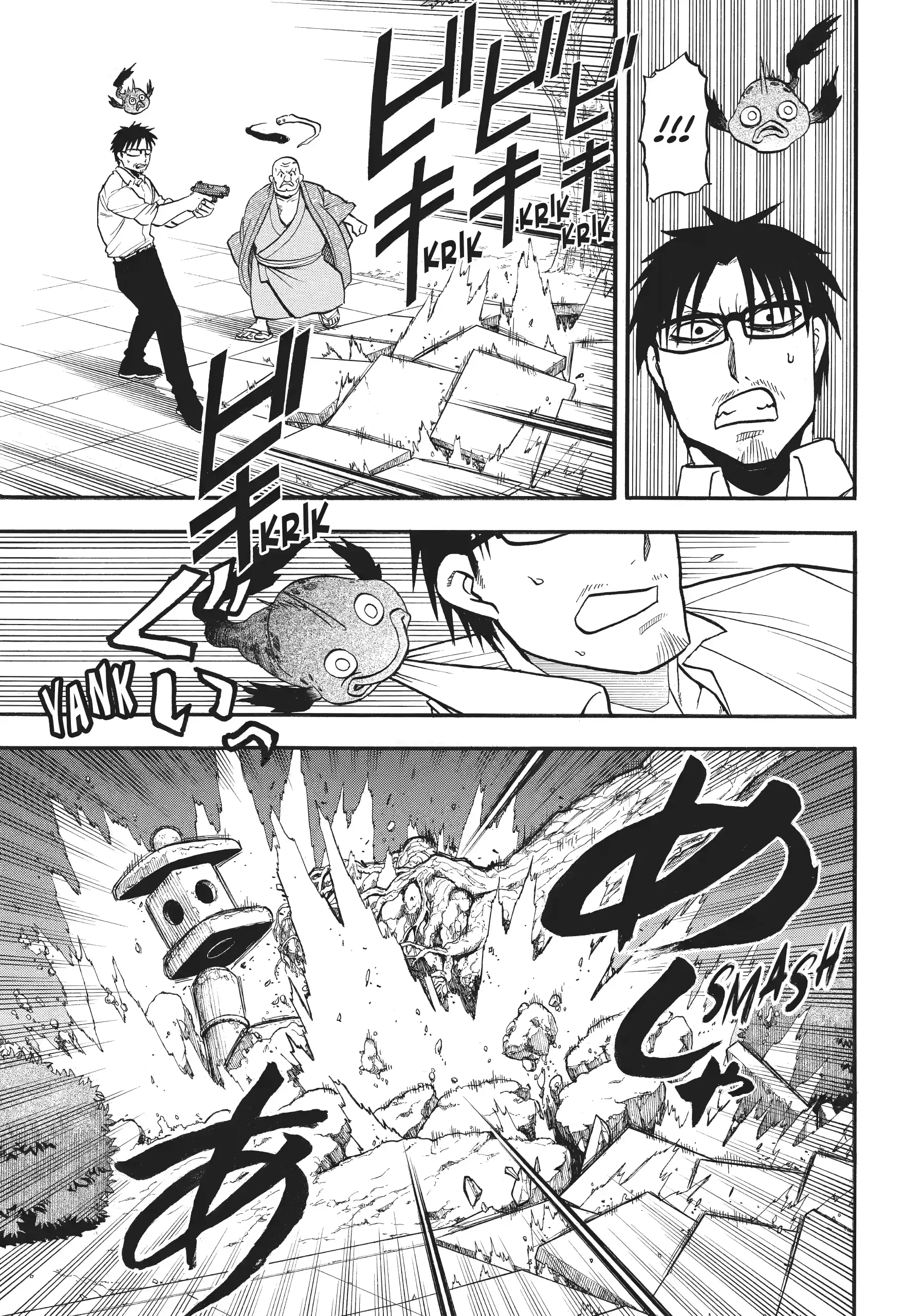 Read Daemons of the Shadow Realm (en) Manga Online