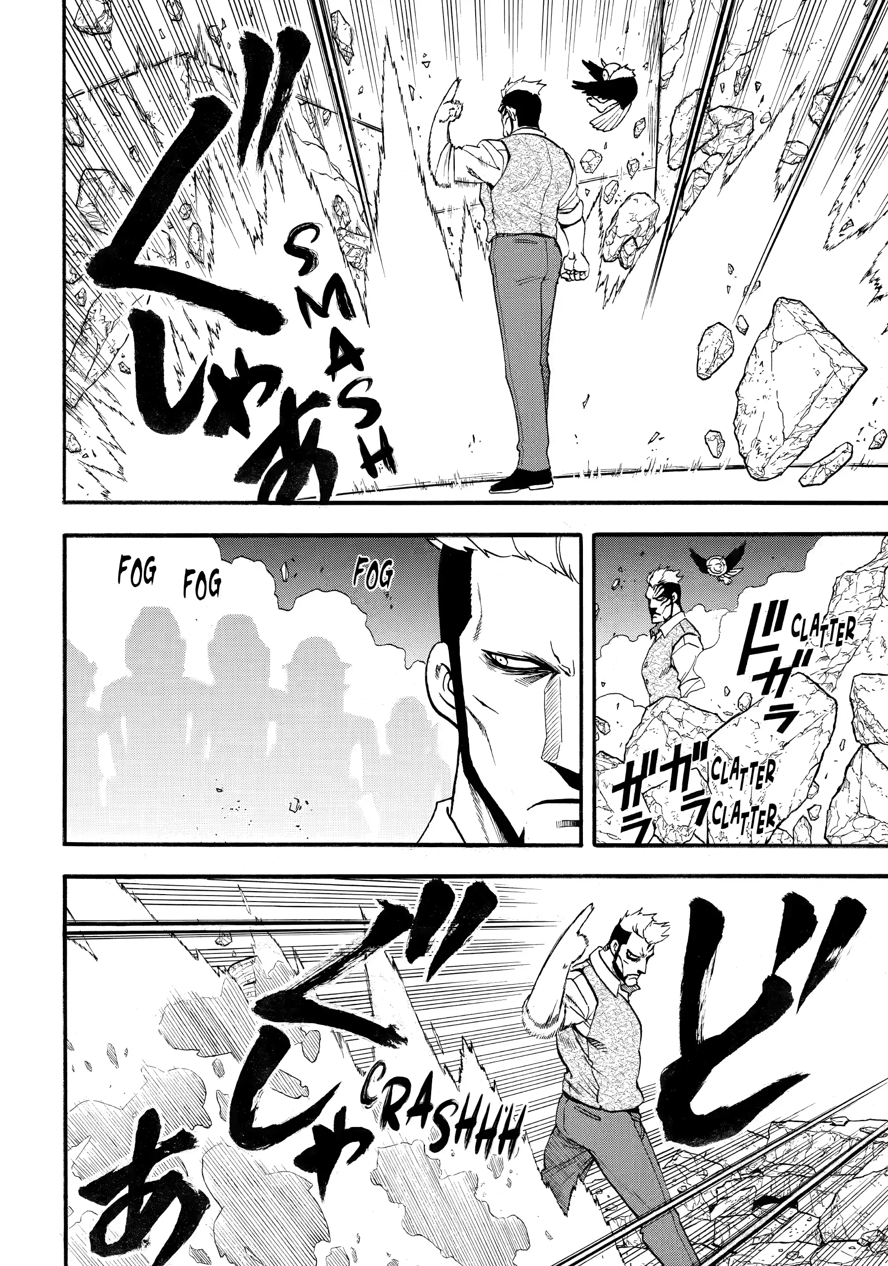 Read Daemons of the Shadow Realm (en) Manga Online