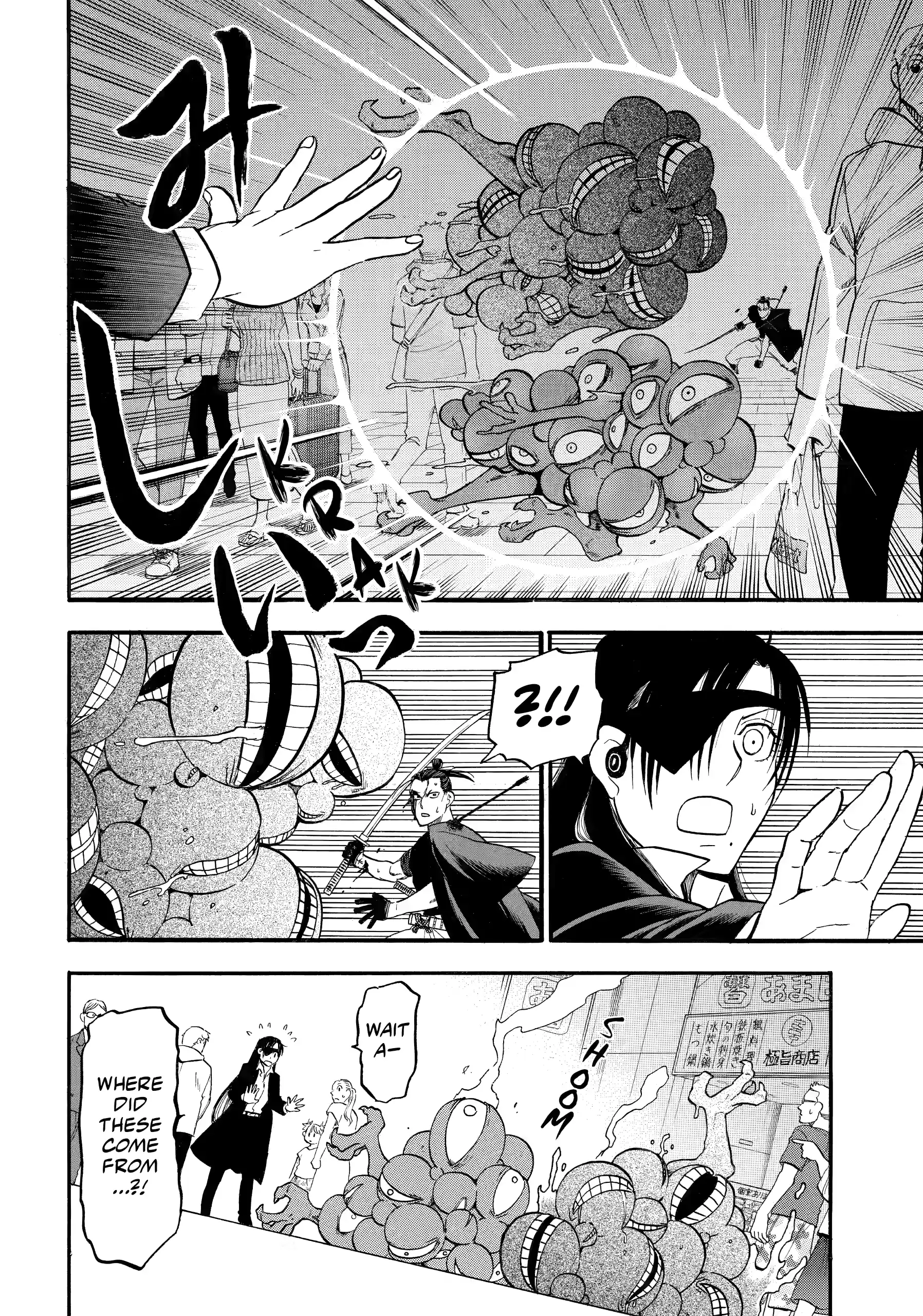 Read Daemons of the Shadow Realm (en) Manga Online