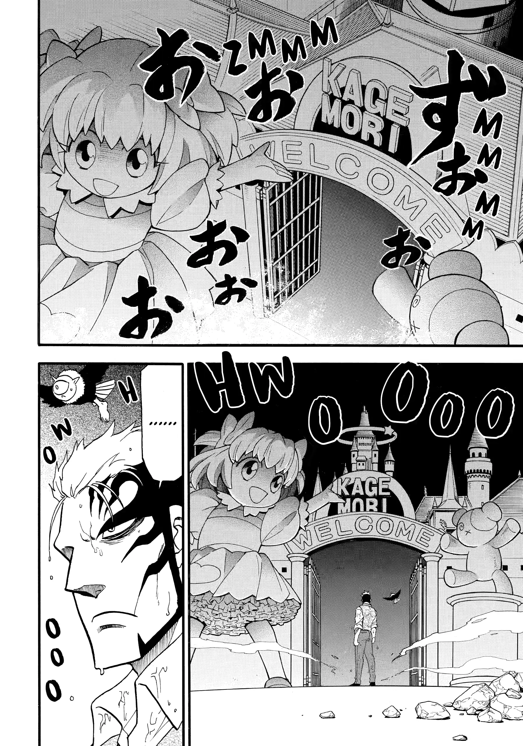 Read Daemons of the Shadow Realm (en) Manga Online