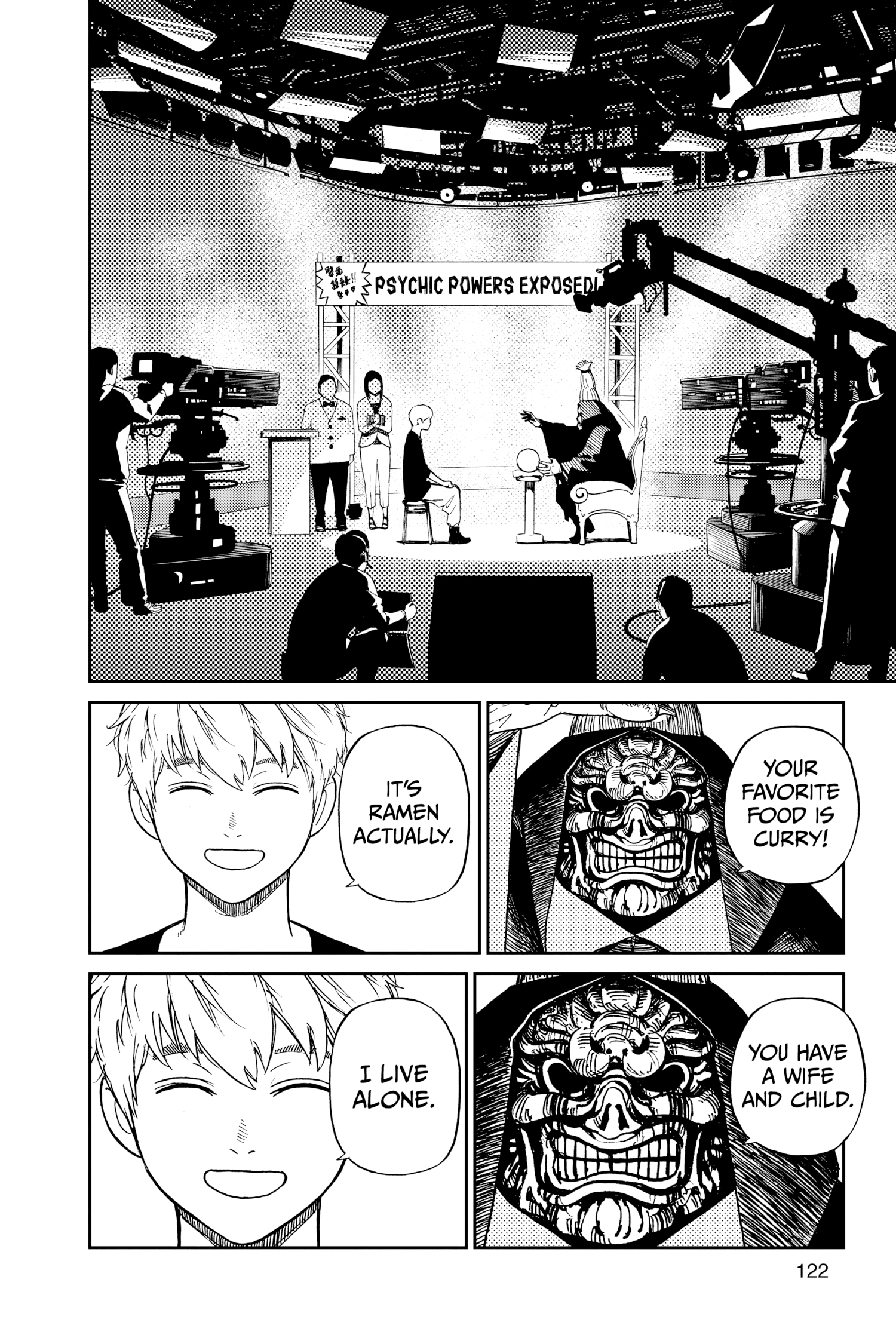 Read Dandadan (en) Manga Online