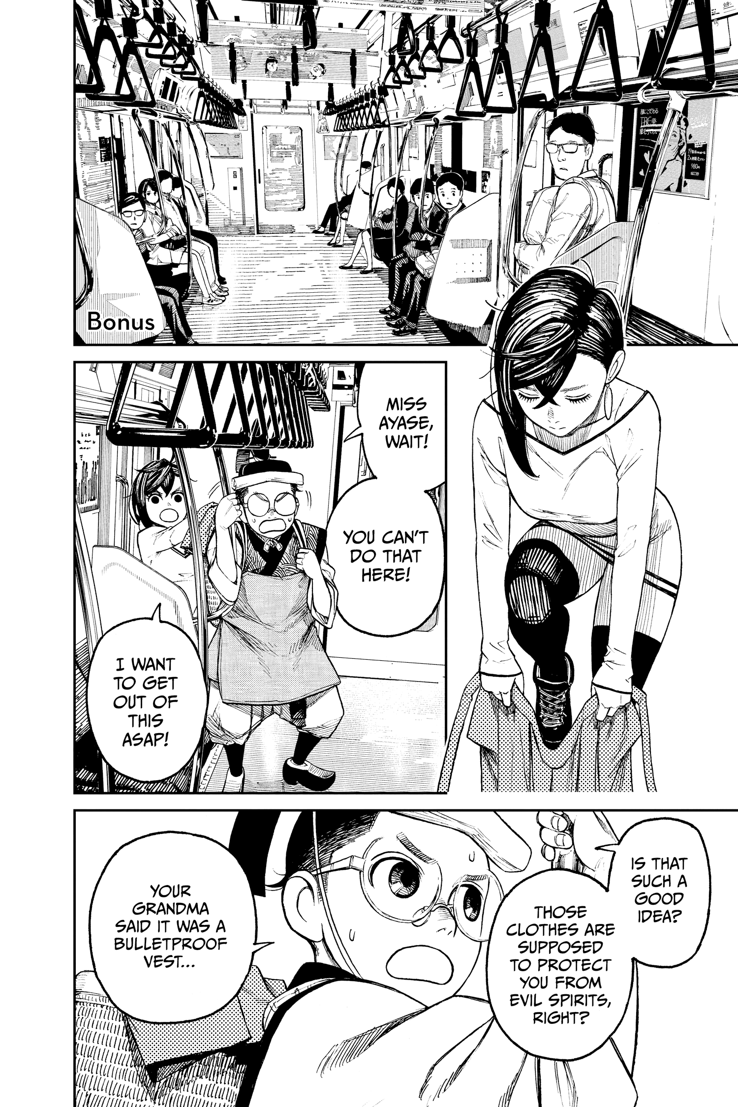 Read Dandadan (en) Manga Online