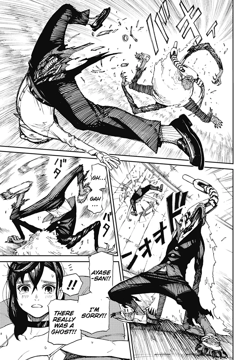 Read Dandadan (en) Manga Online