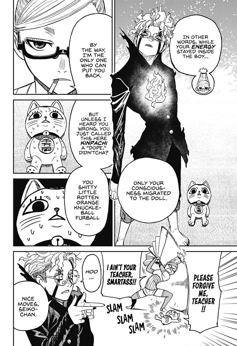 Read Dandadan (en) Manga Online