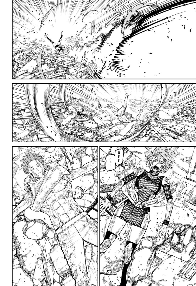 Read Dandadan (en) Manga Online
